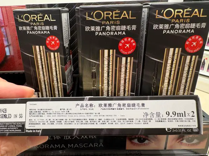 3ce睫毛膏最新消息