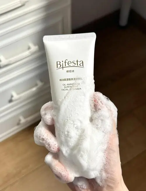 冰芝兰氨基酸洗面奶怎么样