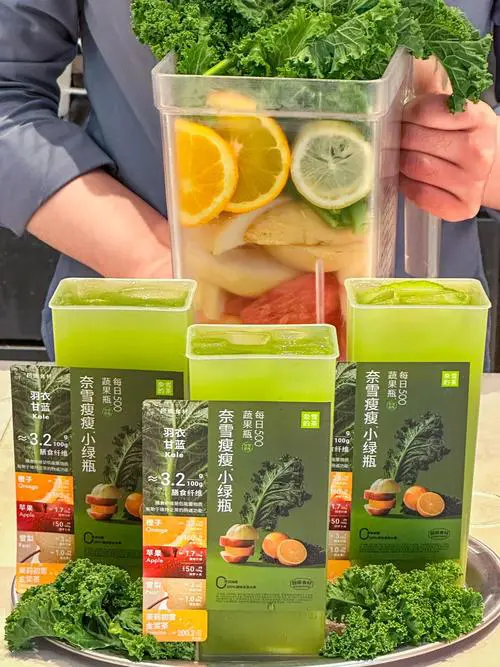 小绿瓶最新版本