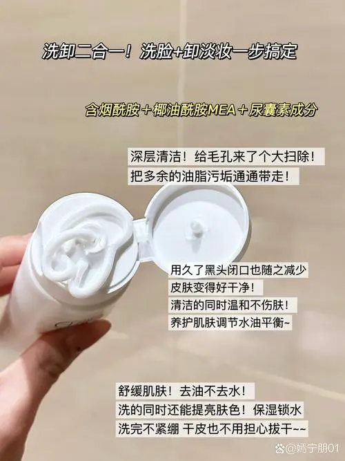 洗面奶怎么洗更有效果