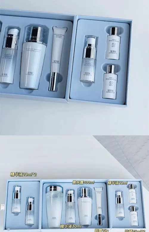 佰草集的护肤品最新产品