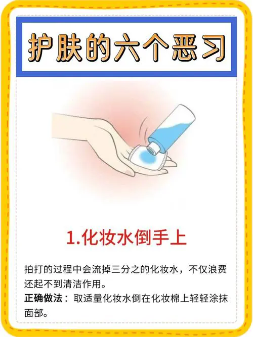 洗面奶搭配面膜怎么使用方法