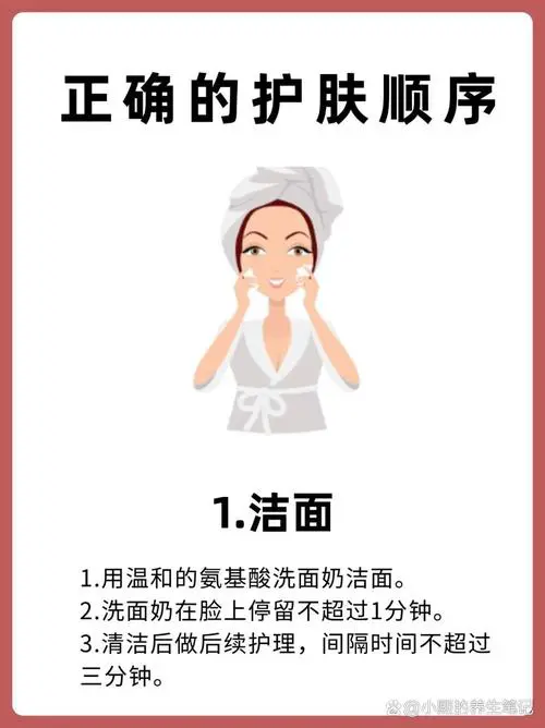 白糖和洗面奶怎么洗脸