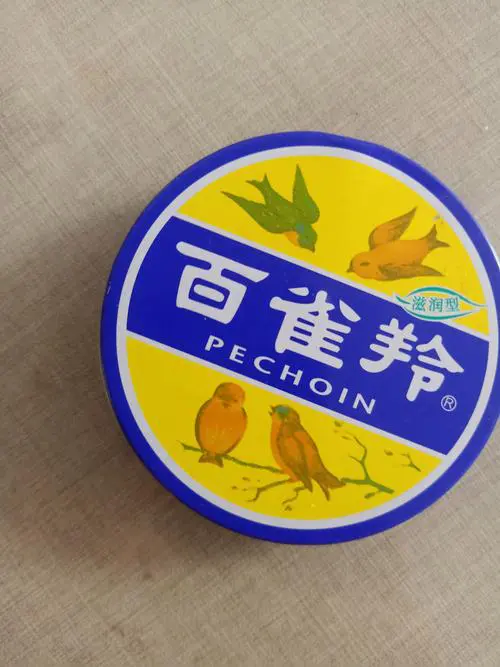 百雀羚最新款怎么样