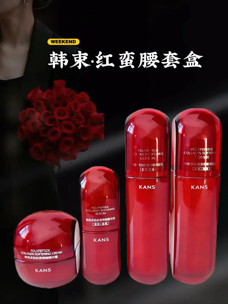 韩束最新款套盒系列