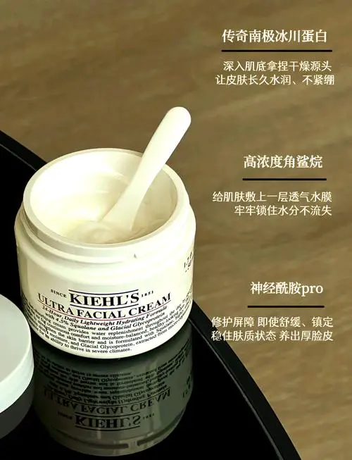 科颜氏高倍保湿霜最新