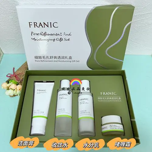 法兰琳卡最新产品图片