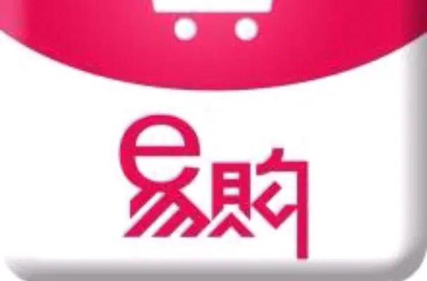 易网购的最新消息