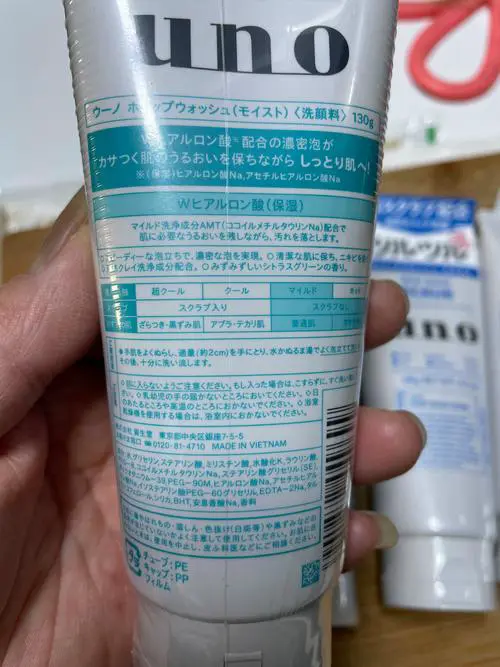 日本药用洗面奶怎么样