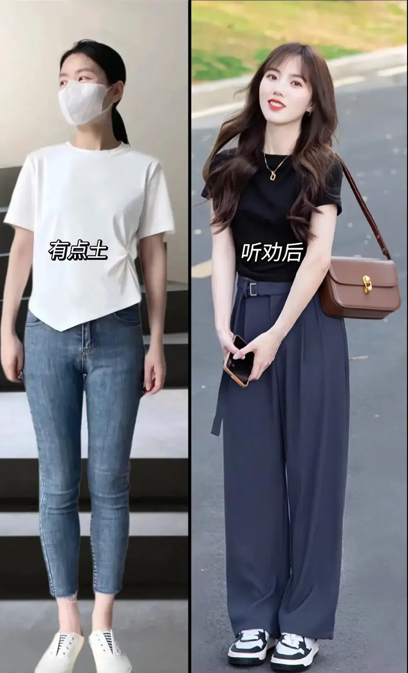 黑色裤子灰色上衣怎么搭配图片