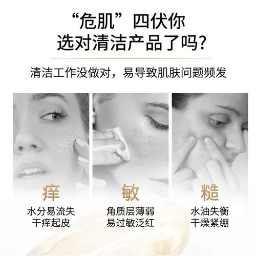 伊思晶钻美肌蜗牛修复洗面奶怎么样