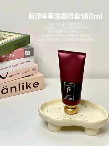 津率享洗面奶怎么使用