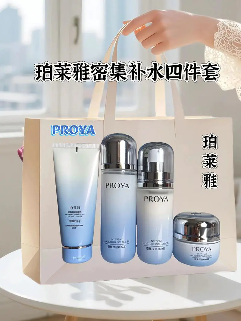 珀莱雅的五件套的洗面奶怎么用