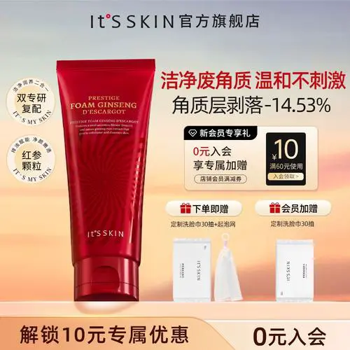 伊思蜗牛洗面奶角质层薄怎么样