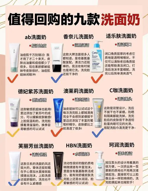 油性皮肤洗面奶怎么洗脸最好