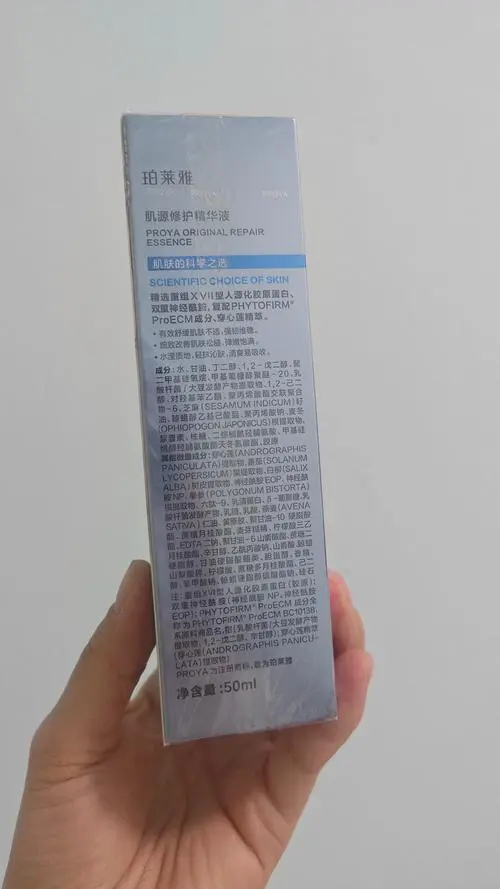 18年珀莱雅最新资讯