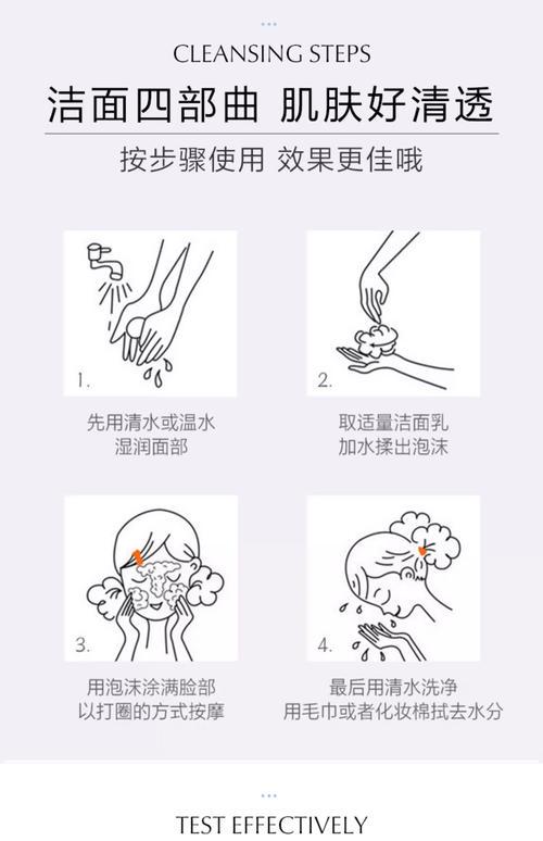 shiseido洗面奶怎么使用