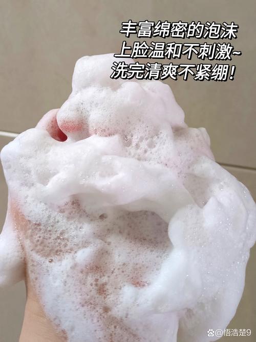 洗面奶怎么洗才能干净怎么办