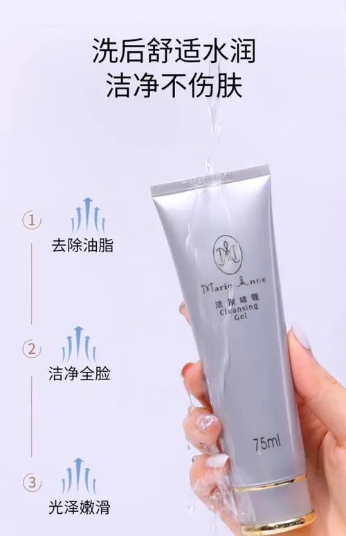 完美洗面奶怎么样