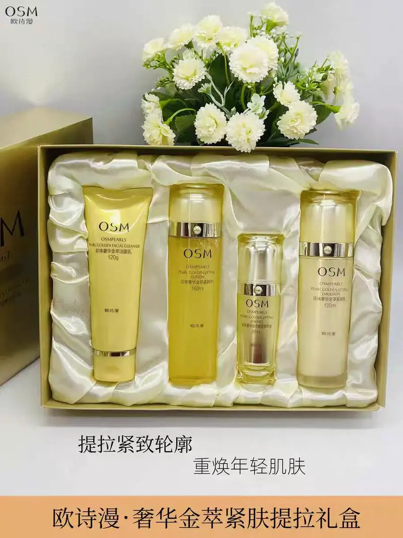 欧诗漫最新产品价目表