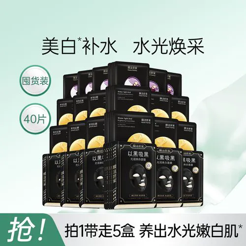 水光面膜哪个是最新款