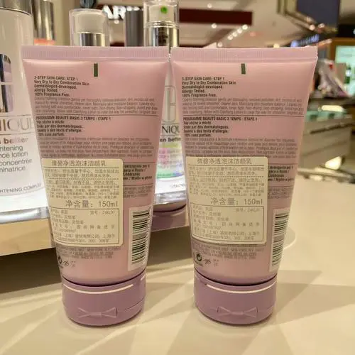 倩碧洗面奶怎么查真伪查询