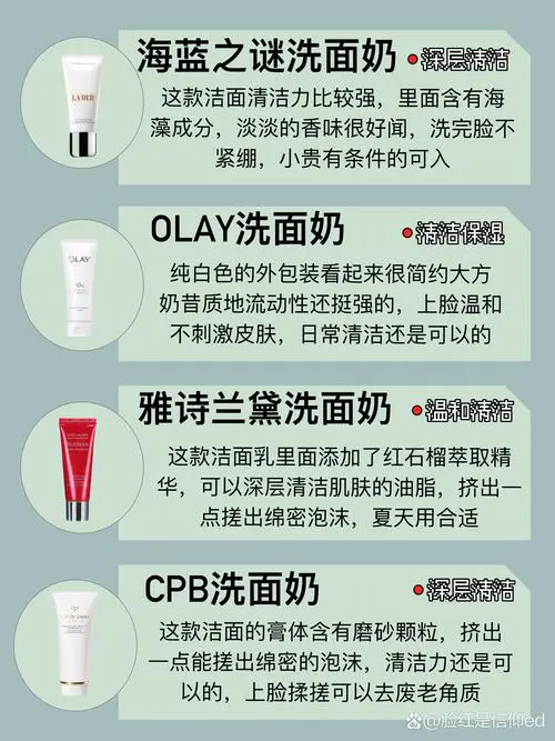 奥比虹洗面奶怎么使用