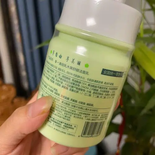 韩国乳木果洗面奶怎么样