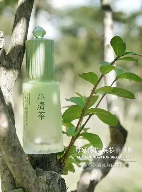 小青的洗面奶怎么样