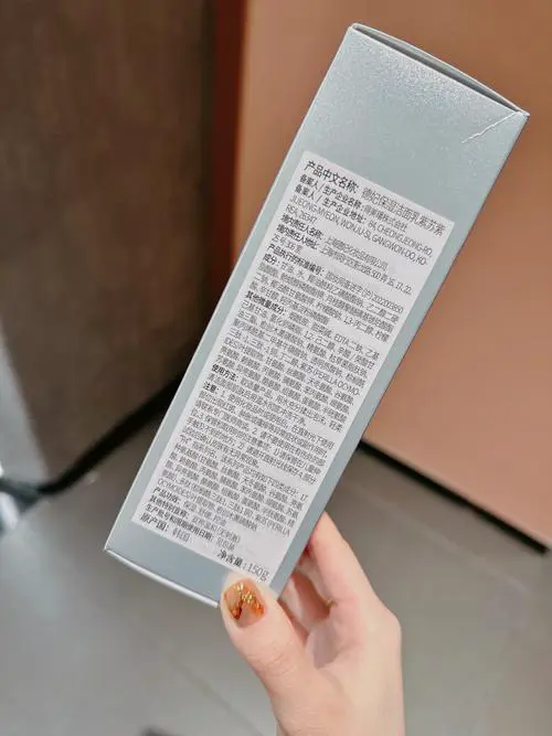 德国洗面奶怎么看生产日期