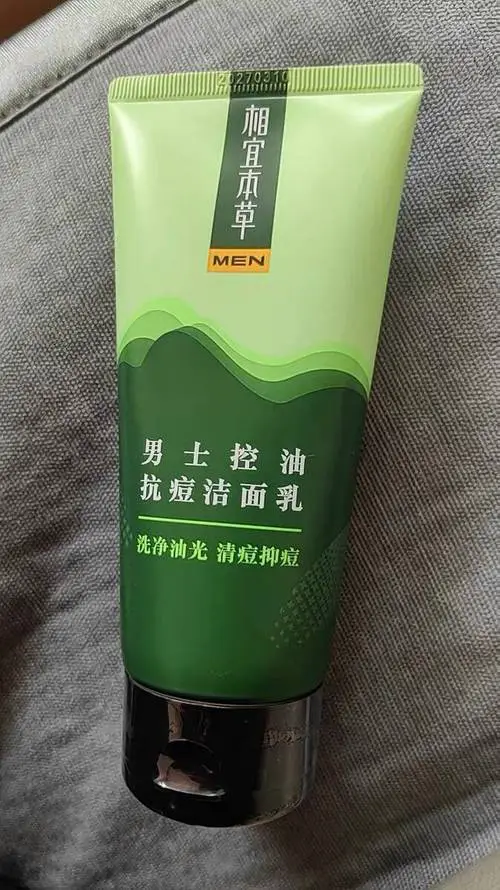 男士洗面奶怎么样