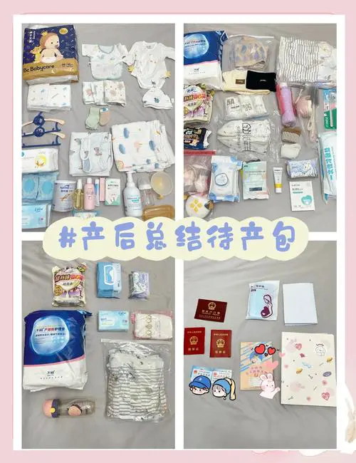 最新款孕产试用装礼包