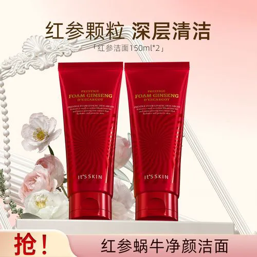 伊思洗面奶怎么使用