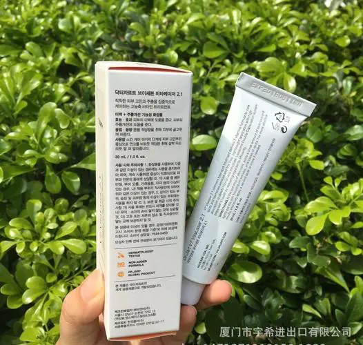 蒂佳婷激光软膏最新版