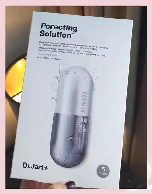 蒂佳婷面膜最新版本