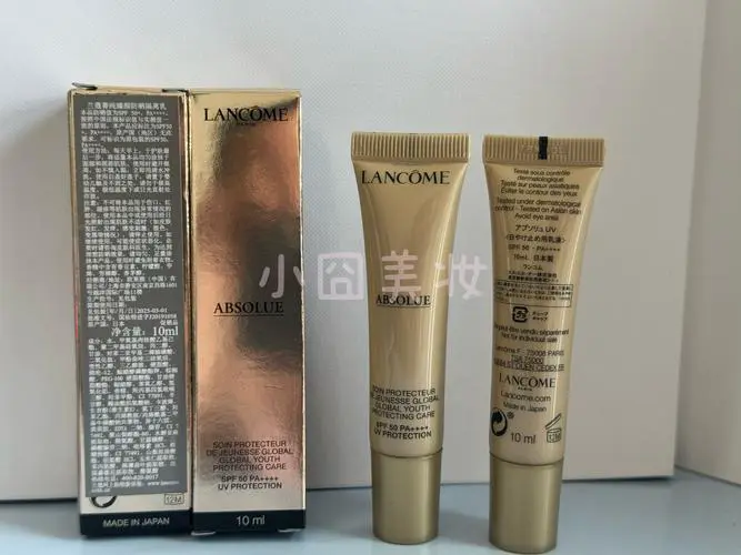 兰蔻菁纯隔离最新版包装