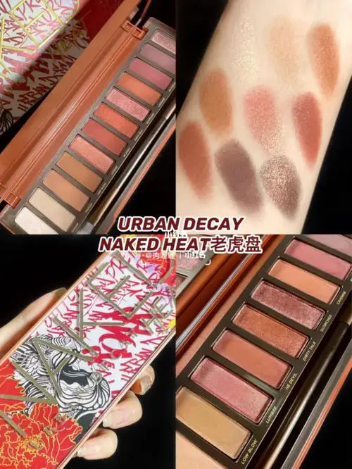 衰败城市眼影最新版本