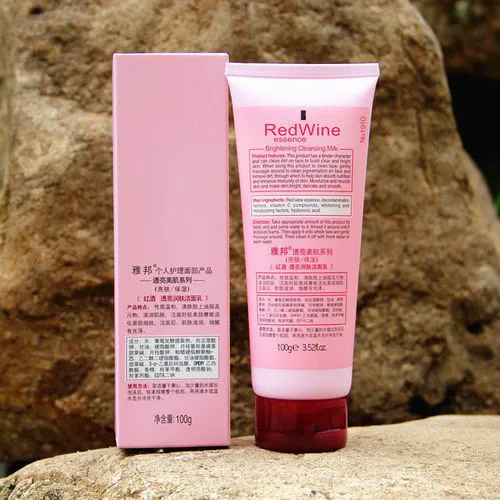 红酒洗面奶怎么样