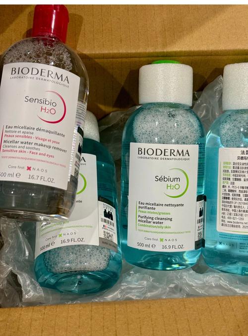 最新版贝德玛法国原版