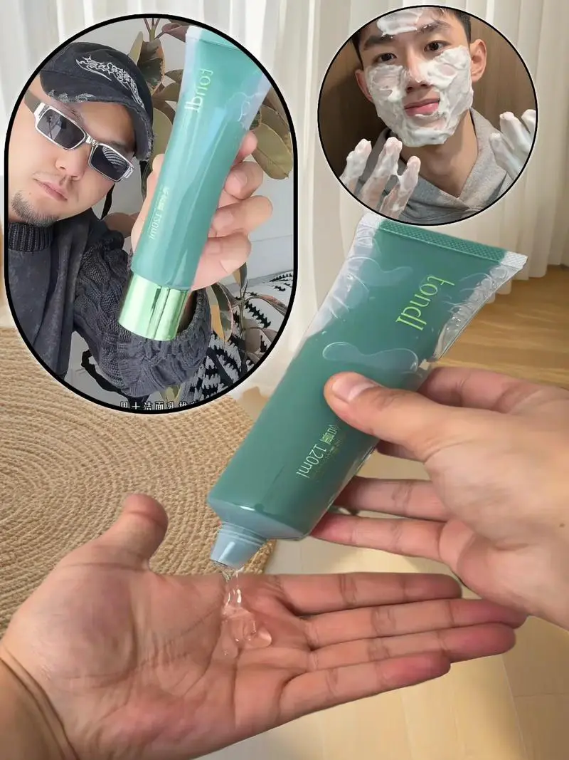 男士绿茶洗面奶怎么样