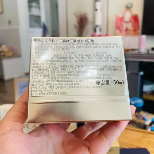 最新兰嘉丝汀护肤品介绍