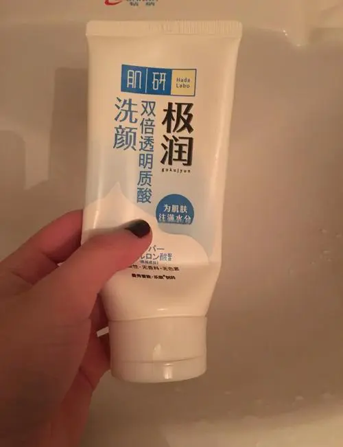 肌研极润保湿洗面奶怎么样