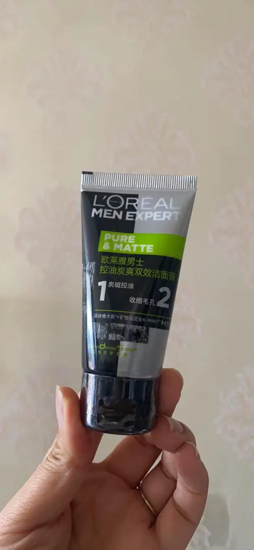 欧莱雅的男士洗面奶怎么样