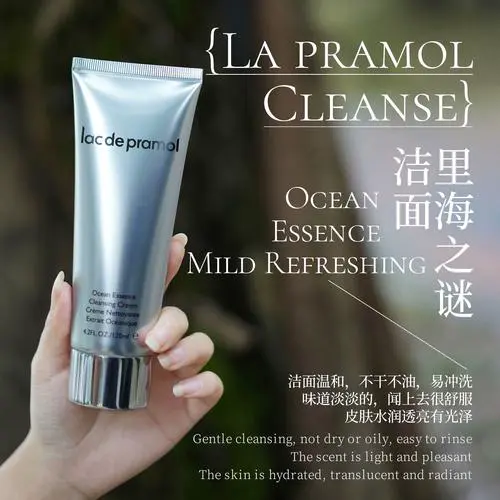 de洗面奶效果怎么样