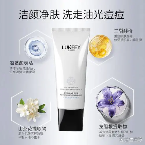 怎么用洗面奶效果更佳