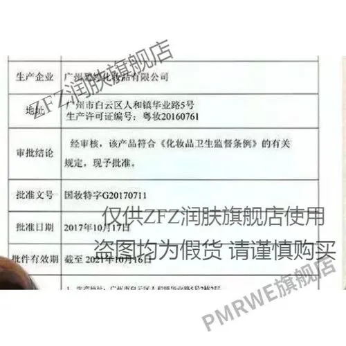 奥琦增白粉蜜最新消息