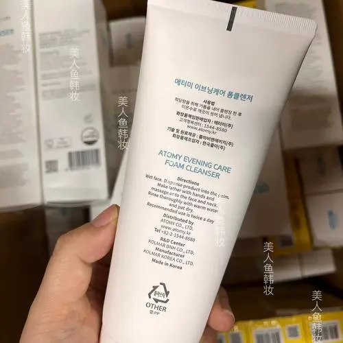 爱琪美洗面奶怎么样