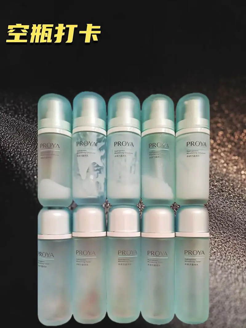 珀莱雅泡沫洗面奶怎么样