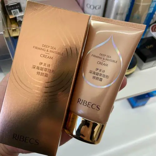 伊贝诗化妆品最新品