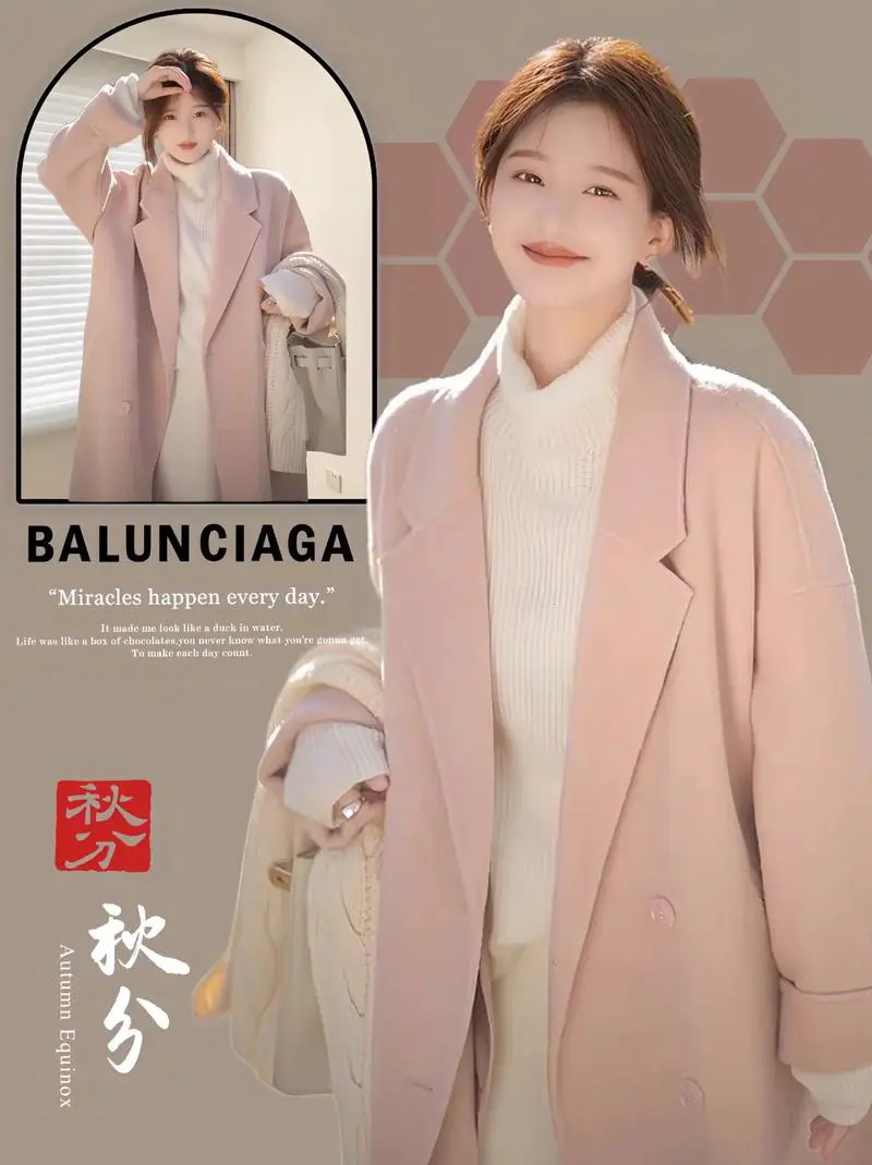 粉红色妮子外套怎么搭配衣服好看图片